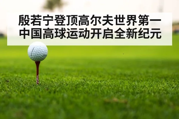 LPGA golf tournament