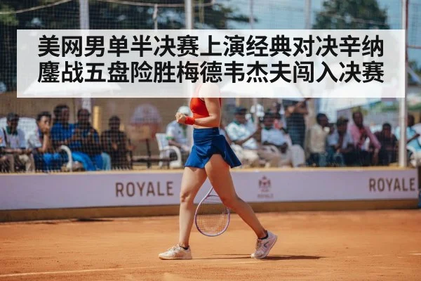 tennis player celebrating